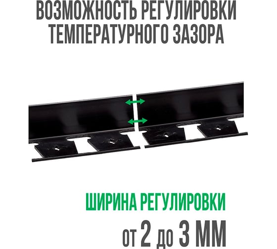 Садовый пластиковый бордюр ГеоПластБорд Стафф 2000х70х60 мм, черный GPBC2.60mm
