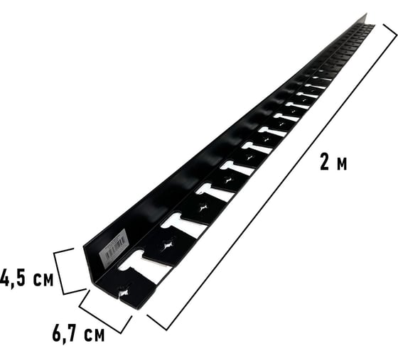 Садовый пластиковый бордюр ГеоПластБорд Стафф 2000х45 мм, черный GPBC2.45mm