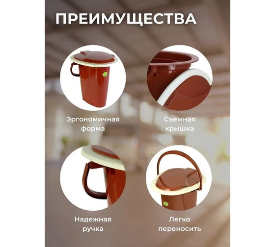Ведро-туалет Martika Адис терракотовое С406ТЕР