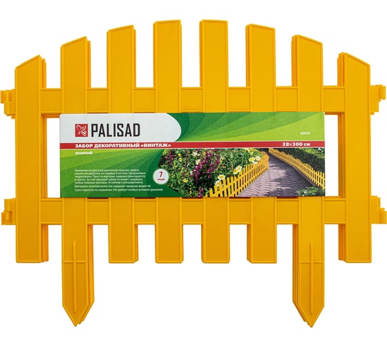 Декоративный забор PALISAD Ампир 28x300 см, желтый 65010