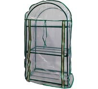 Разборный парник для балкона ООО Ярмарка-Тверь 3 полки Т688