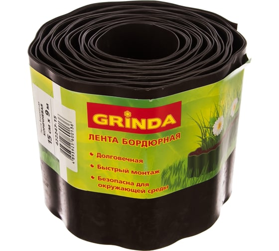 Бордюрная лента Grinda коричневый 15смх9м 422247-15