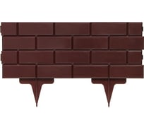 Садовое ограждение Протэкт Кирпич высота 19 см, коричневый СОК-19/15 К