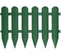 Садовое ограждение Протэкт Штакетник высота 40 см, хаки СОШ-25/16 Х