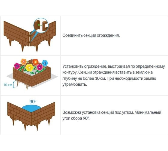Садовое ограждение Протэкт Кирпич высота 19 см, серый СОК-19/15 Сер