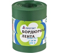 Бордюрная лента ПРОТЭКТ 9 м, хаки БЛ-15/9 х