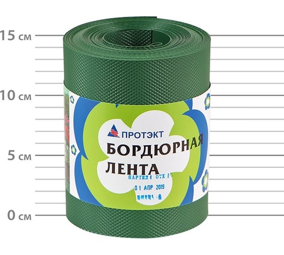 Бордюрная лента ПРОТЭКТ 9 м, хаки БЛ-15/9 х