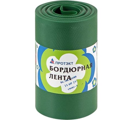 Бордюрная лента ПРОТЭКТ 9 м, хаки БЛ-20/9 х