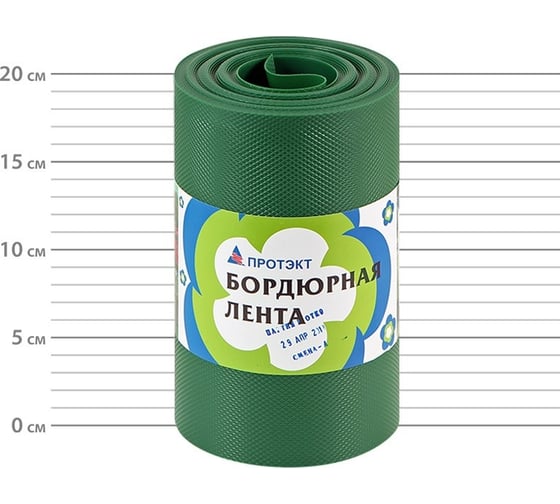 Бордюрная лента ПРОТЭКТ 9 м, хаки БЛ-20/9 х
