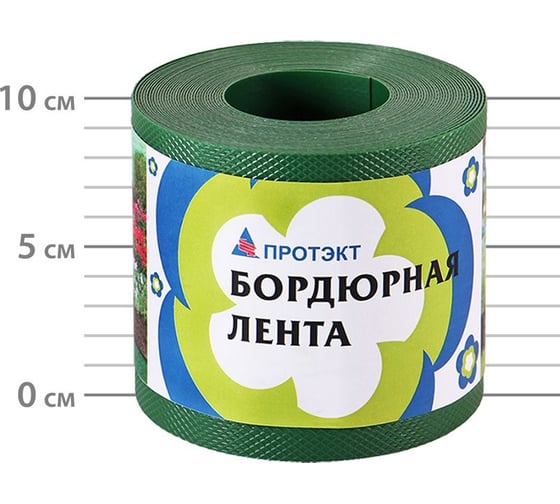 Бордюрная лента с перфорацией ПРОТЭКТ 9 м, хаки БЛ-10/9 х