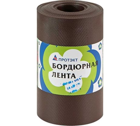 Бордюрная лента ПРОТЭКТ 9 м, коричневая БЛ-20/9 кор