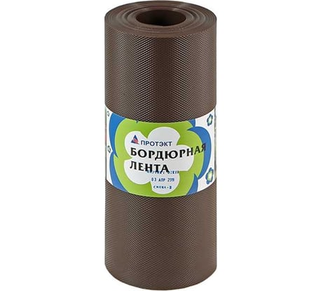 Бордюрная лента ПРОТЭКТ 9 м, коричневая БЛ-30/9 кор