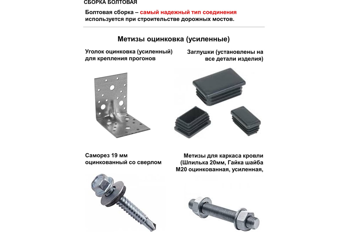 Навес ООО Технограни 3x4м, для дома, сада, дачи, качелей, барбекю, для  самосборки F111/2S/L/7024 - выгодная цена, отзывы, характеристики, фото -  купить в Москве и РФ