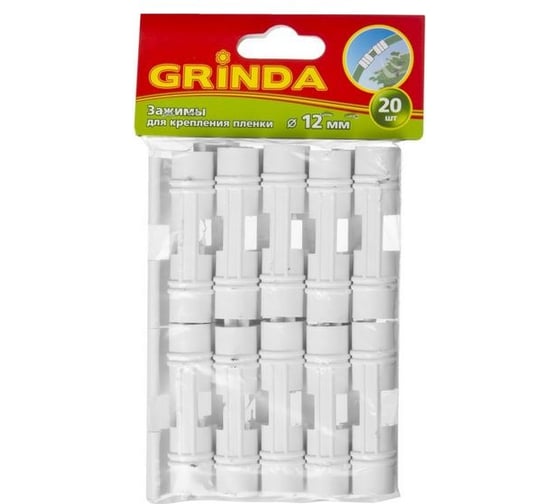 Зажим для крепления пленки к каркасу парника Grinda d=12 мм, 20 шт. 422317-12
