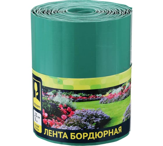 Полипропиленовая бордюрная лента INBLOOM Гофра 15 см x 9 м 172-014