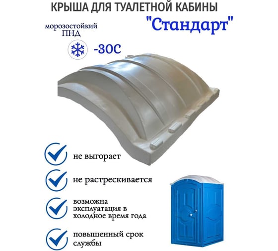 Крыша ЦентрПласт МТК КА-00000244