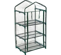 Домашний парник INBLOOM 3 яруса 69x49x125 см, ПВХ, пластик 178-026