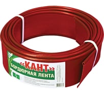 Бордюрная лента Комплект-Агро кант 1000x15 см, терракотовый KA8451 26897582