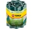 Бордюрная лента 15 см x 9 м TOPEX 15A501 1