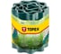 Бордюрная лента 20 см x 9 м TOPEX 15A502 1
