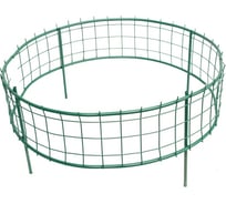 Садово-парковая разборная клумба Клевер С Решетка 0.37 м, ø10 мм К-153-1