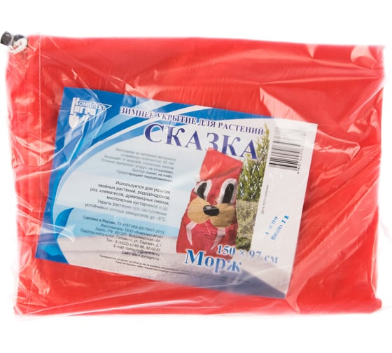 Зимнее укрытие Комплект-Агро Сказка 150х97см Морж KA3678