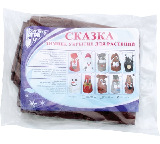 Зимнее укрытие Комплект-Агро Сказка 120х97 см, Корова KA3661