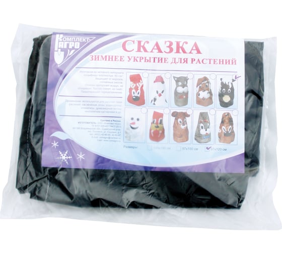 Зимнее укрытие Комплект-Агро Сказка 120х97 см, Лошадь KA3654