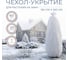 Укрытие для молодых деревьев на зиму ГеоПластБорд прекрасный сад 120x250 см, белое УБ-00004890 3