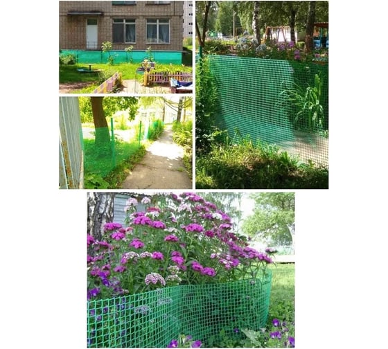 Квадратная садовая сетка зеленый луг 15x15 1,0x10 Удачная Р1-00008662