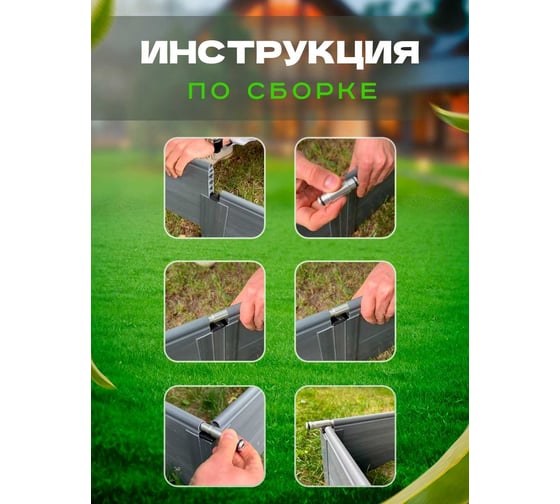 Грядка с автополивом ГеоПластБорд ПВХ, 2x1 м, высота 23 см, цвет серый мрамор PVH21235a
