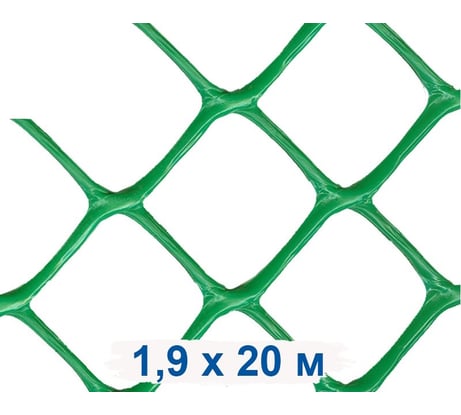 Заборная решетка Протэкт Лесной зеленый 1,9х20 м, эконом З-55/1,9/20 лз