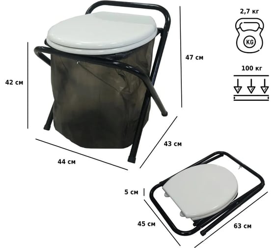 Походный складной туалет Green glade Camping 1166