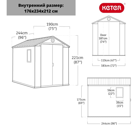 Сарай Keter Darwin 6х8" серый 249361