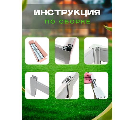Грядка ГеоПластБорд пвх 3x1м, высота 14 см, цвет серый M87011314