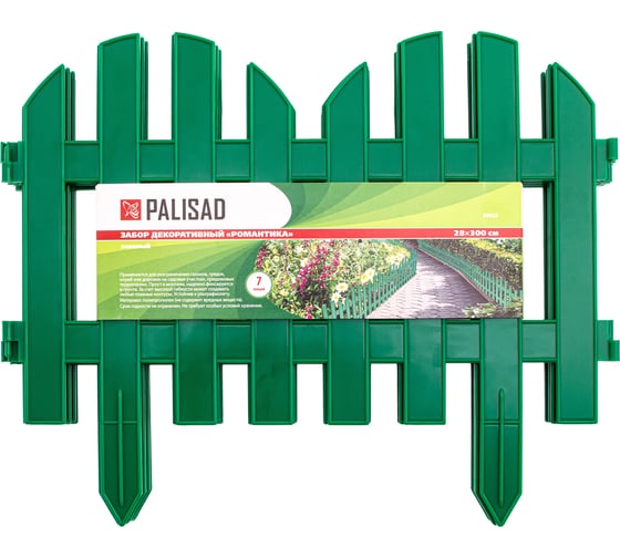 Забор декоративный PALISAD Романтика, зеленый, 28x300 см 65022