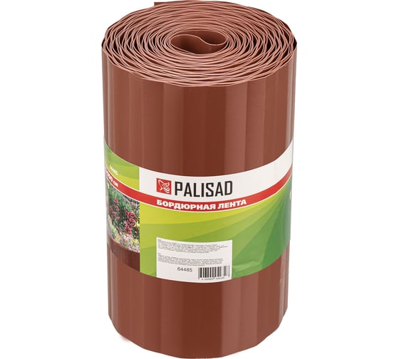 Садовый бордюр PALISAD 20x900 см, коричневый 64485
