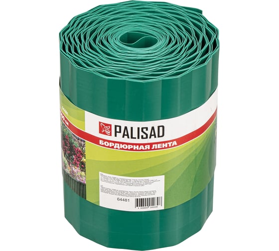 Садовый бордюр PALISAD 15x900 см, зелёный 64481