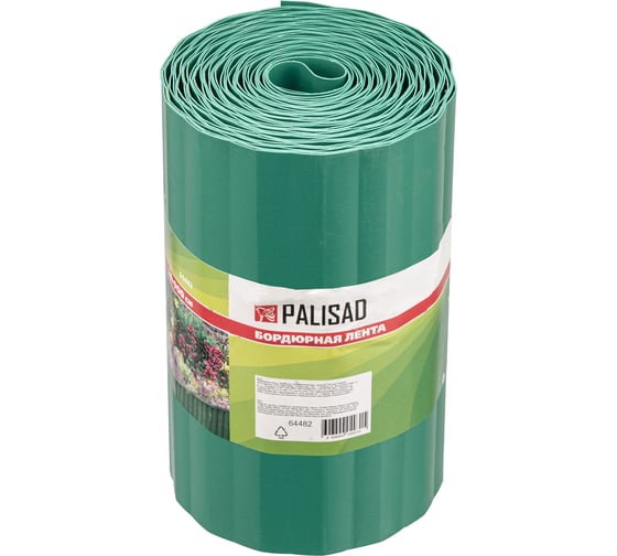 Садовый бордюр PALISAD 20x900 см, зелёный 64482