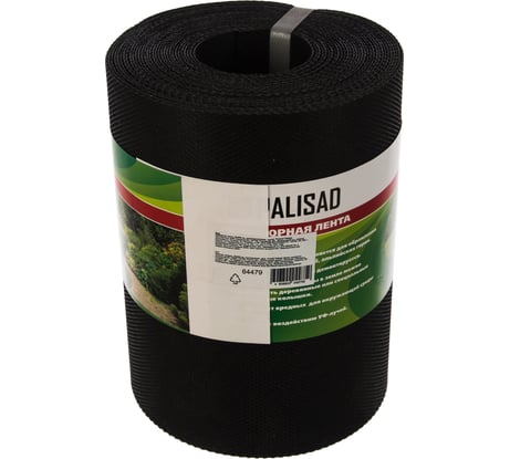 Бордюрная лента PALISAD 20 х 900 см, черная 64479