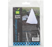 Чехол для хвойных GREEN APPLE GACHX - 01 120х75 см Б0032080