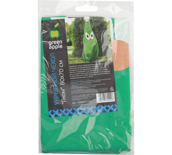 Укрывной чехол GREEN APPLE GAACH-001 Гном 80х70 см Б0032039