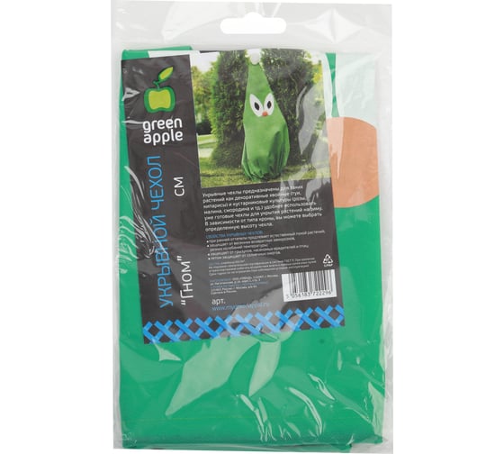 Укрывной чехол GREEN APPLE GAACH-002 Гном 160х125 см Б0032040 1