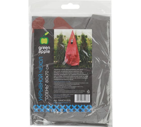 Укрывной чехол GREEN APPLE GAACH-005 Олень 80х70 см Б0032043