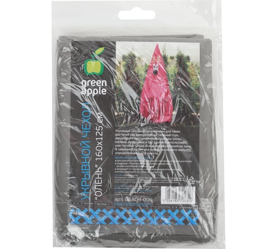 Укрывной чехол GREEN APPLE GAACH-006 Олень 160х125 см Б0032044 1