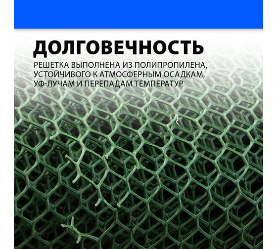 Заборная решетка в рулоне Без бренда 2x25 м, ячейка 25x30 мм, хаки 64545