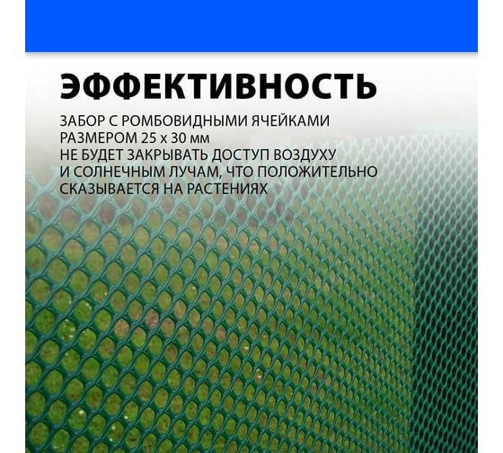 Заборная решетка в рулоне Без бренда 2x25 м, ячейка 25x30 мм, хаки 64545