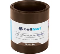 Садовый простой бордюр Cellfast коричневый, 15см x 9м 30-212H