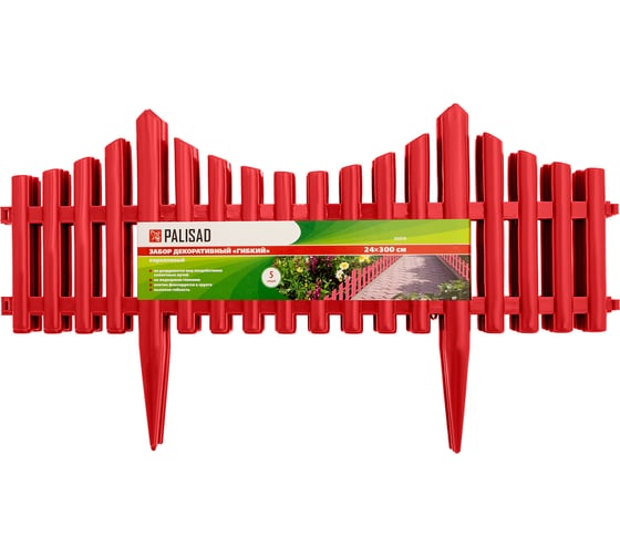 Декоративный забор PALISAD Гибкий, 24 х 300 см, коралловый 65018