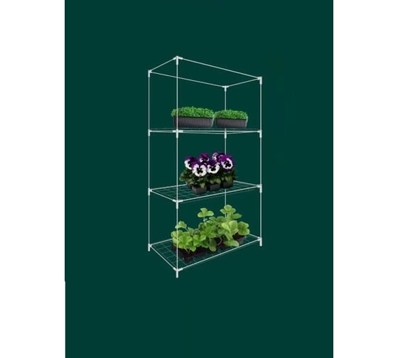 Каркас парника GARDEN SHOW Маргарита белый на подоконник 3 полки, 46x24x80 см ПТ000003171